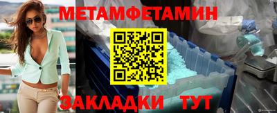молекула духа Донецк