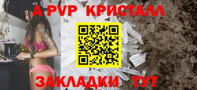 кристаллы Гусев