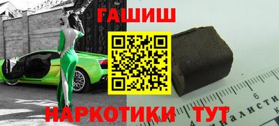 кристаллы Гусев