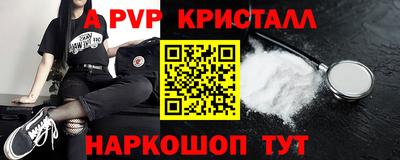 молекула духа Донецк
