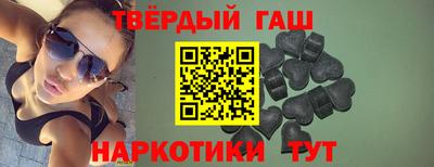 молекула духа Донецк