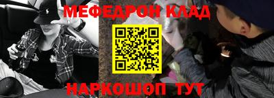 молекула духа Донецк
