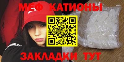 ALPHA PVP Гусь-Хрустальный