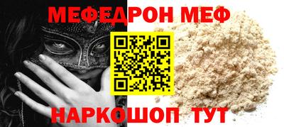 кристаллы Рузаевка