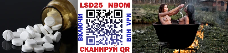 LSD-25 экстази кислота  ссылка на мегу tor  Нижний Новгород 