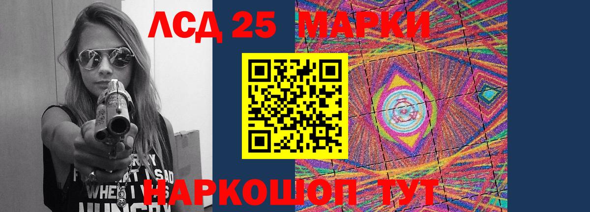 mega рабочий сайт  LSD-25 экстази  ЛСД экстази ecstasy  Нижний Новгород  Вход с VPN  Лсд 25 экстази ecstasy 