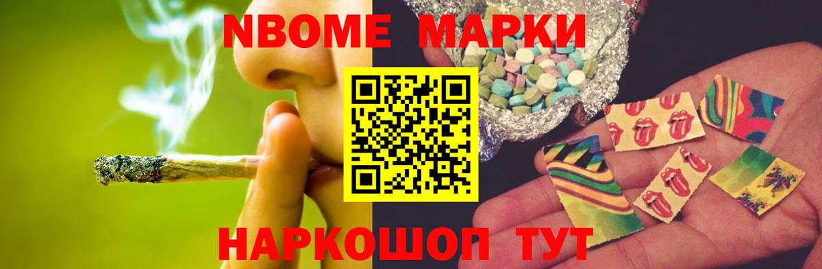 Кокаин Нижний Новгород