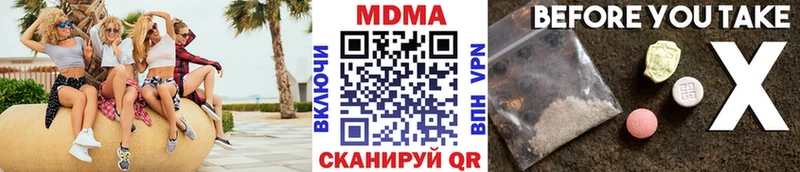 МДМА VHQ где купить Нижний Новгород