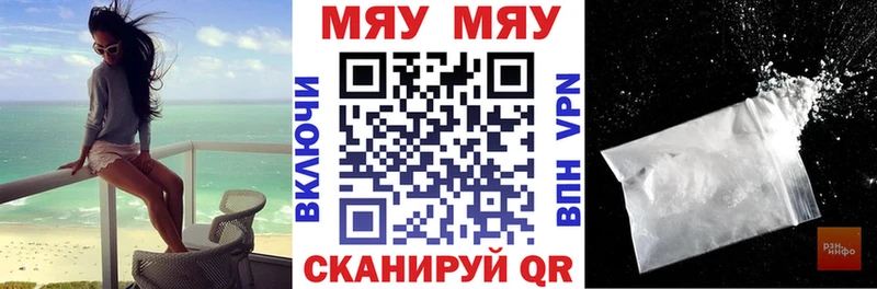 МЕФ кристаллы  Нижний Новгород 