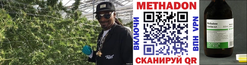 МЕТАДОН белоснежный  Нижний Новгород 