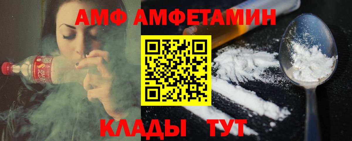 Метамфетамин витя  Метамфетамин витя  Нижний Новгород  Вход с VPN 
