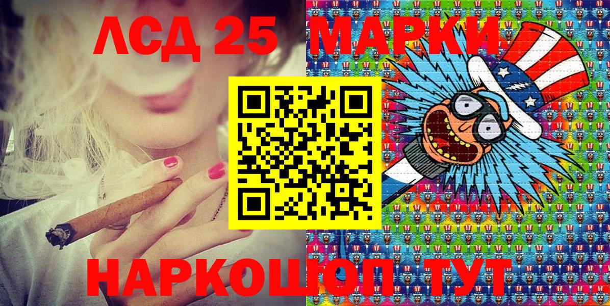 Наркотические марки 1,8мг  Вход с VPN  хочу наркоту  Нижний Новгород 