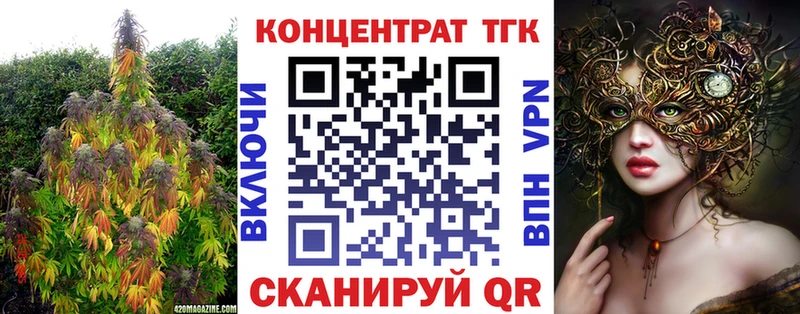 Дистиллят ТГК вейп с тгк  Нижний Новгород 