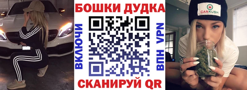 Бошки марихуана VHQ  Нижний Новгород 